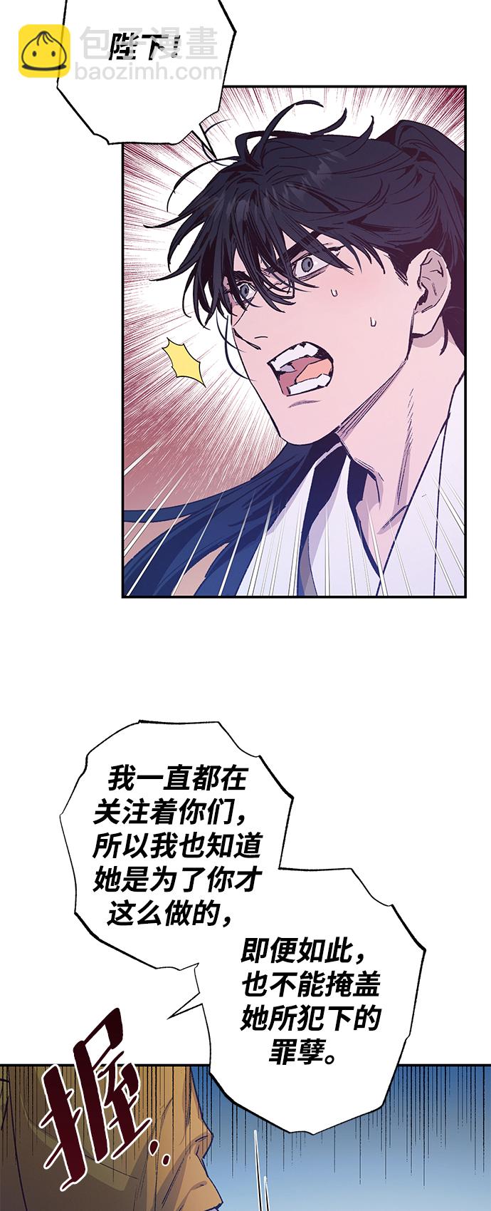 第40话12