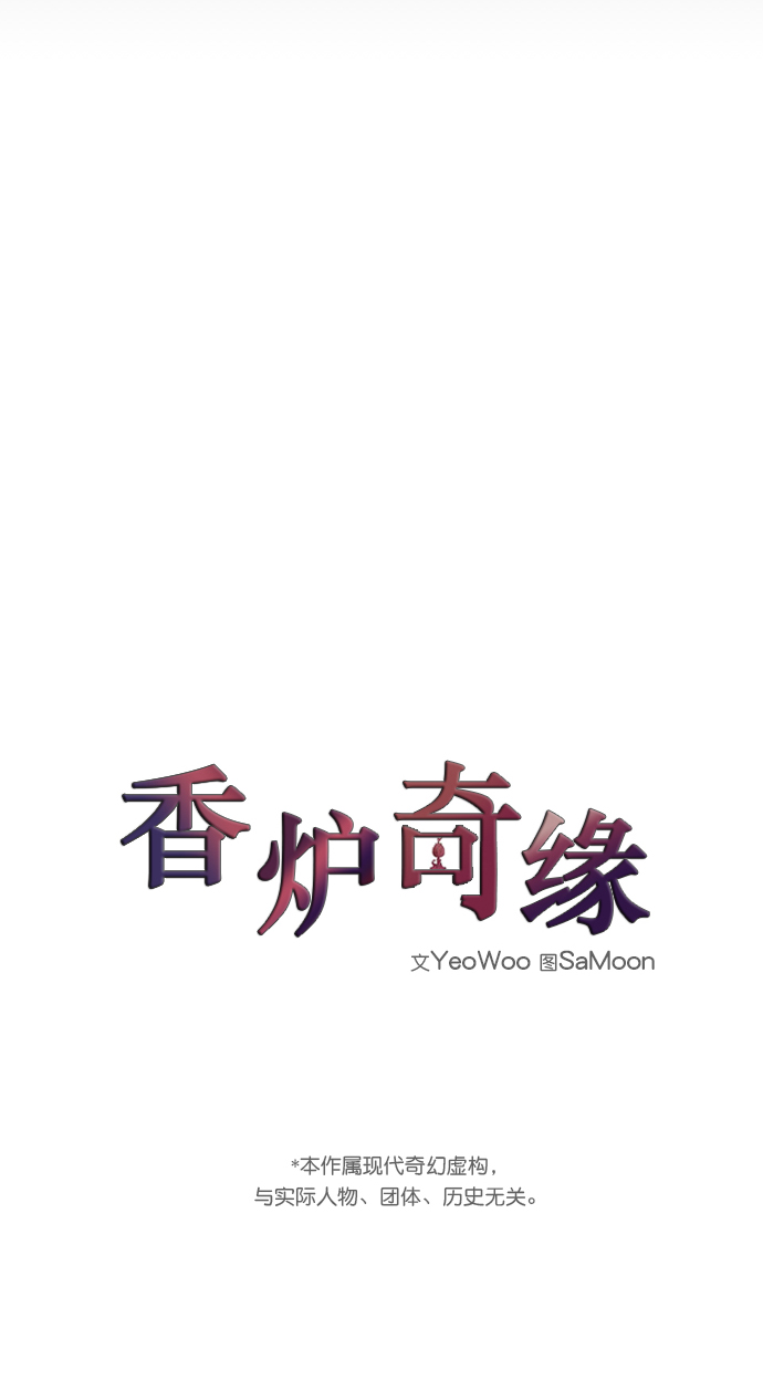 第40话2
