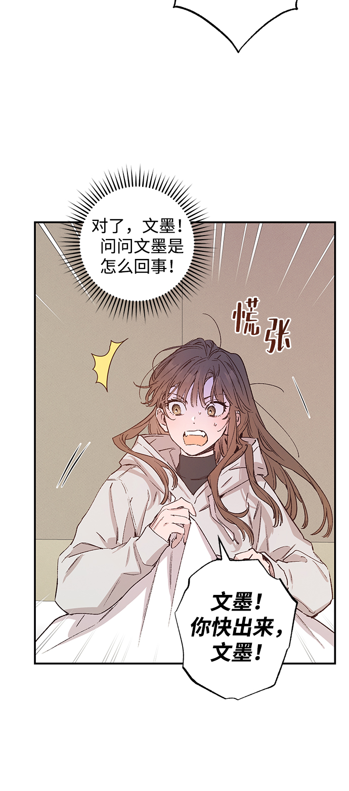 第40话20