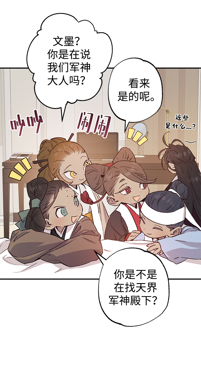 第40话21