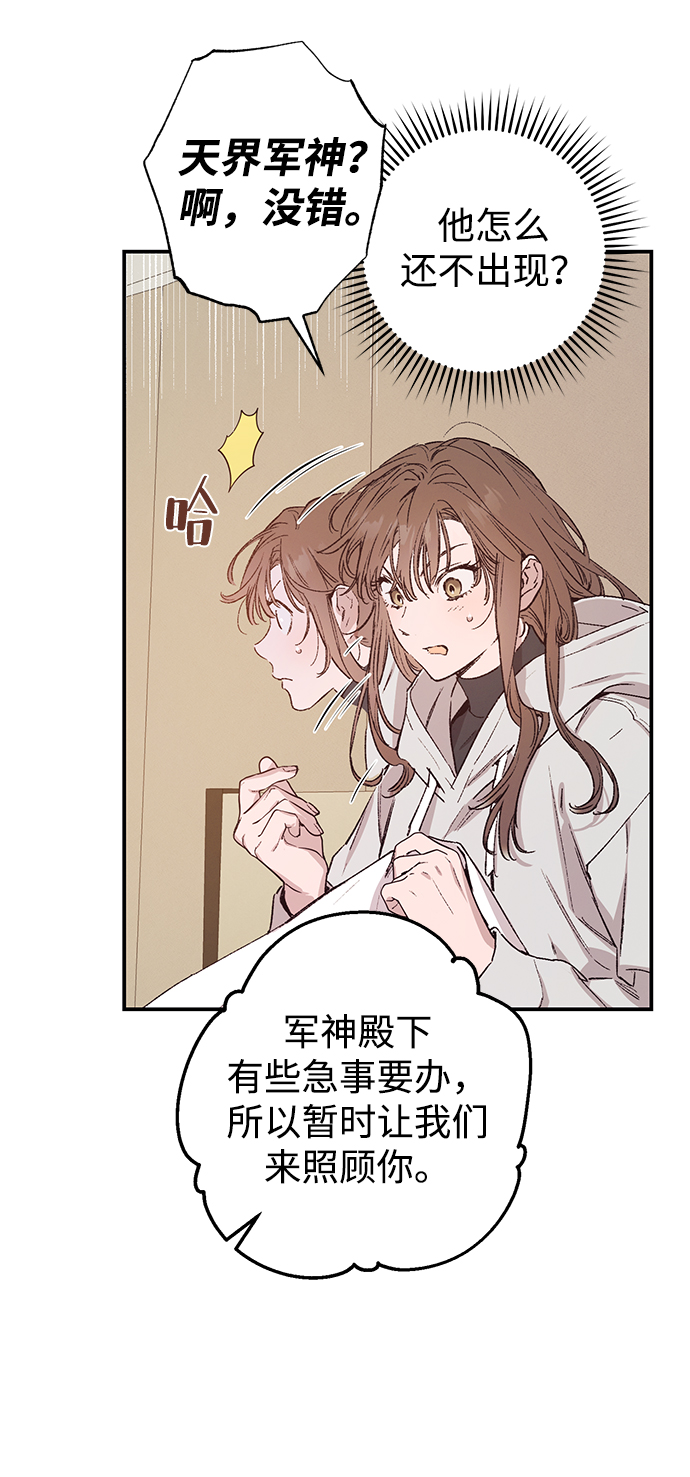 第40话22