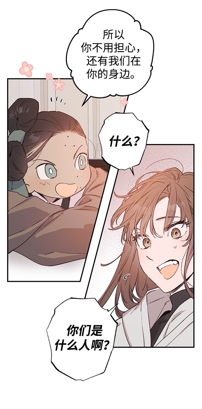 第40话23