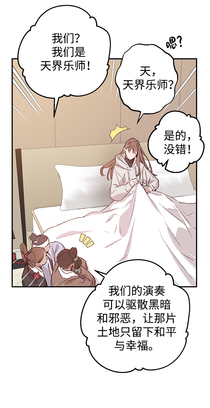 第40话24