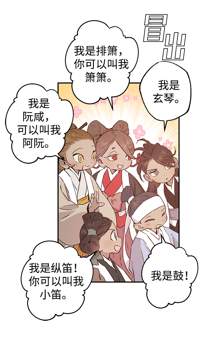第40话25