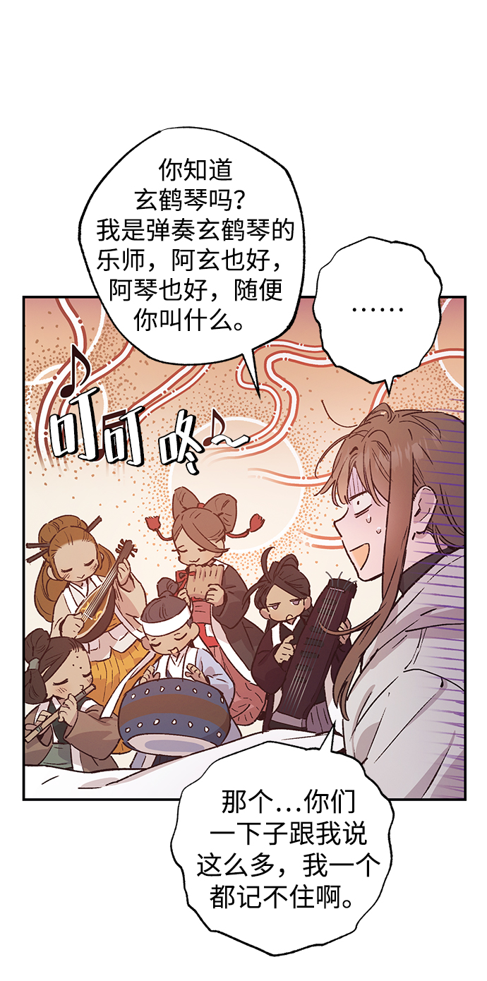第40话26