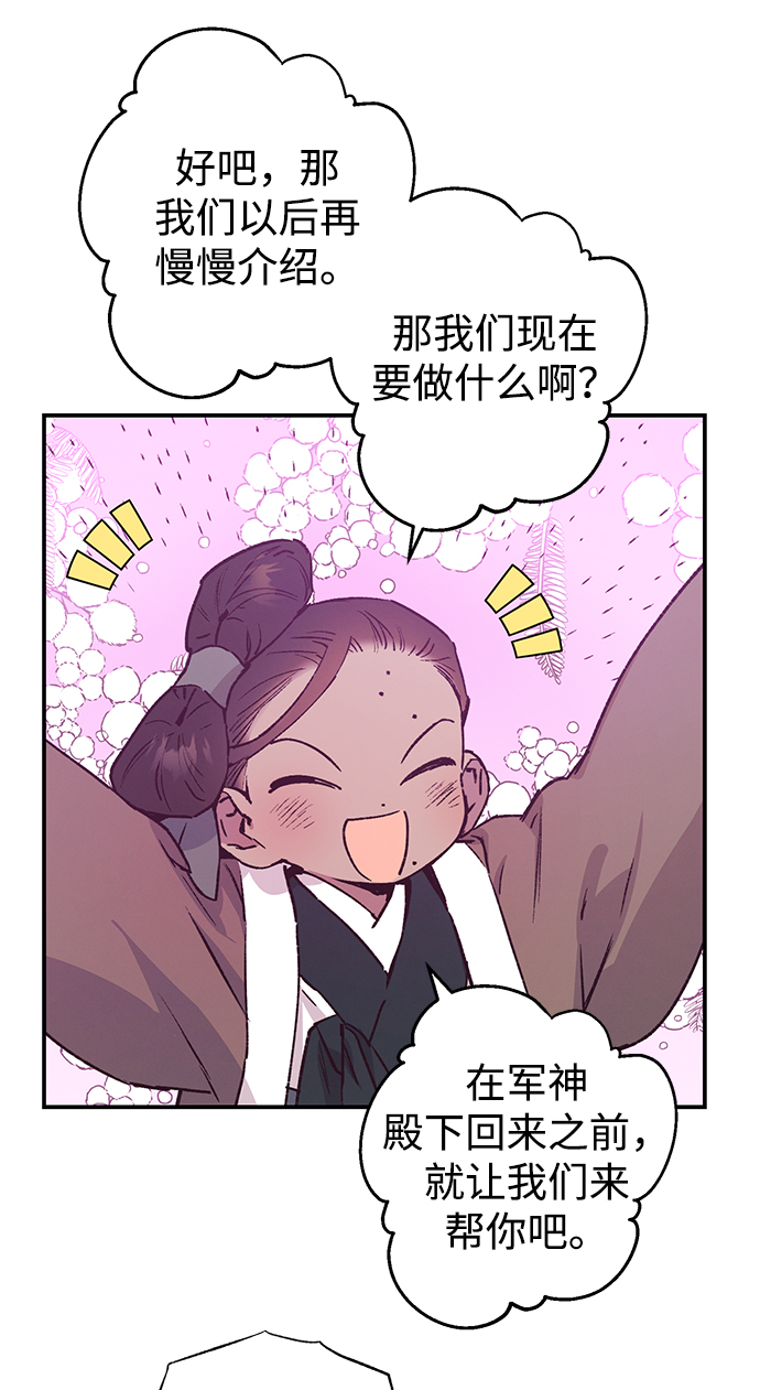 第40话27