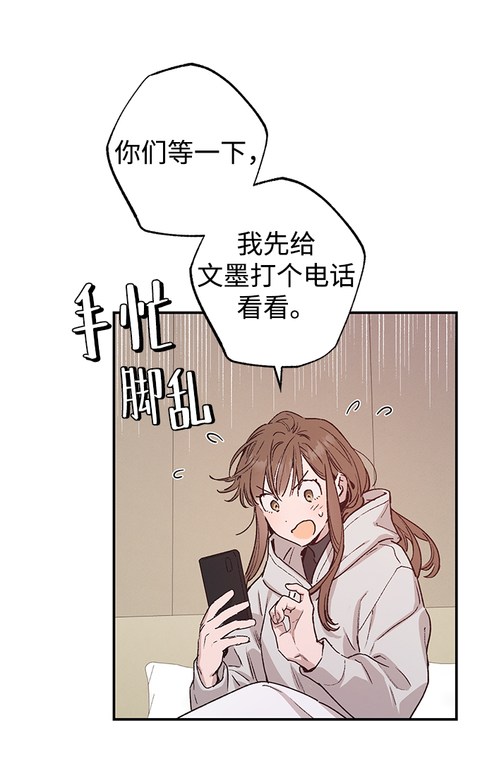 第40话29