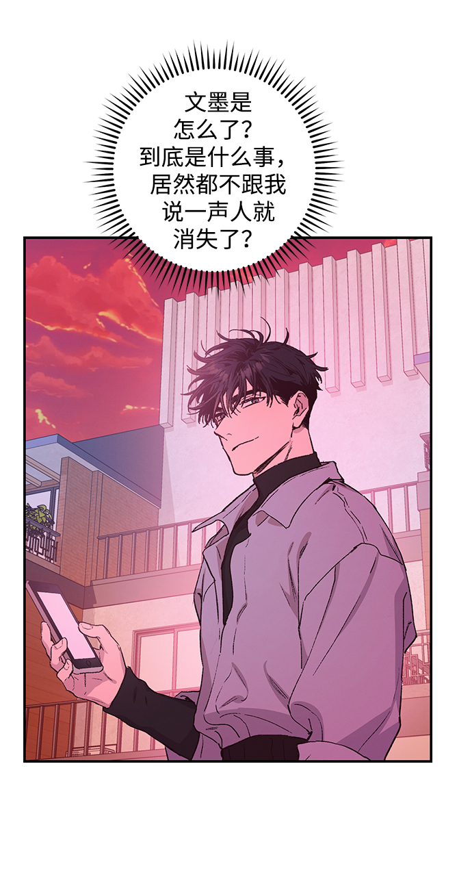 第40话30