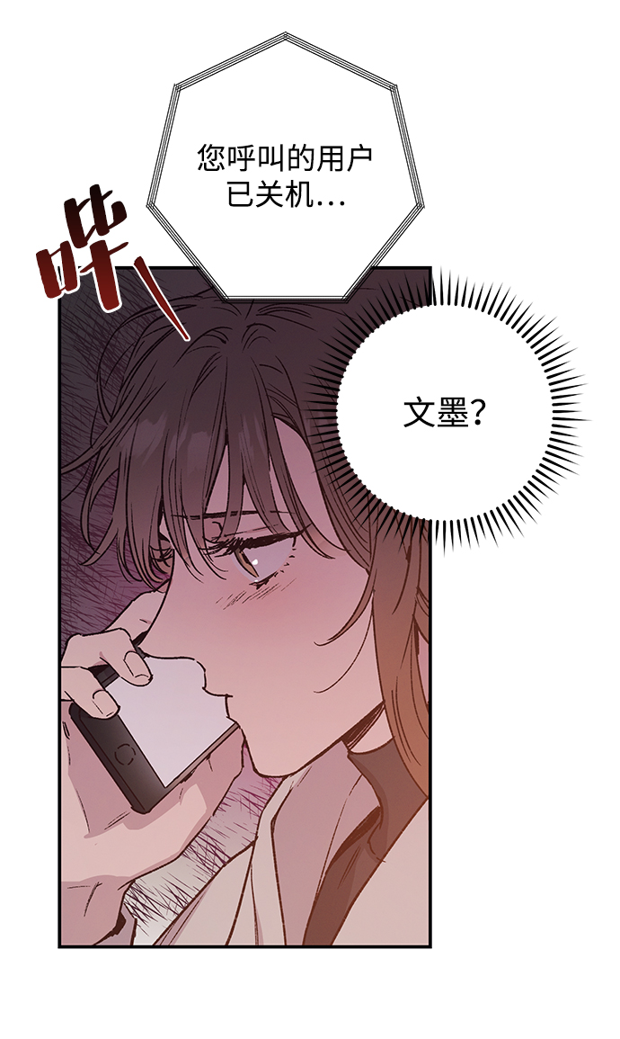 第40话31