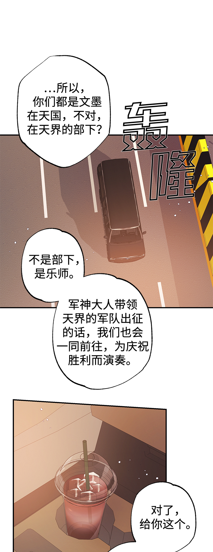 第40话37