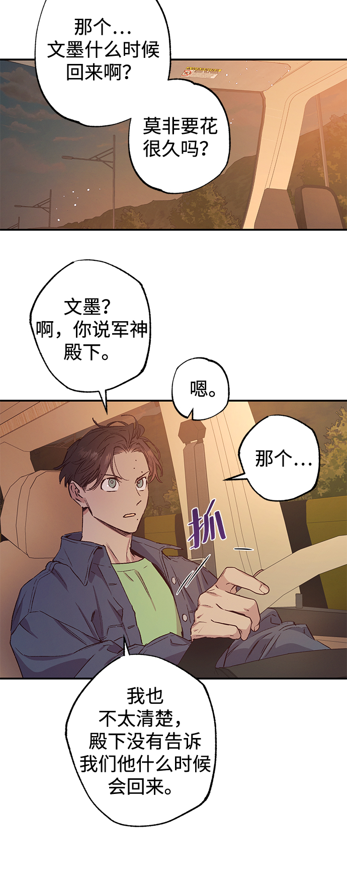 第40话41