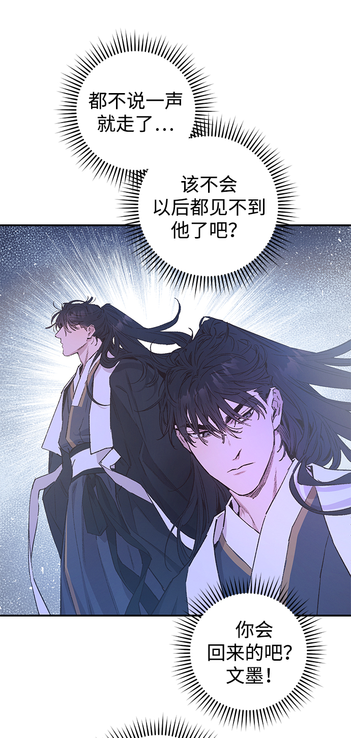 第40话43