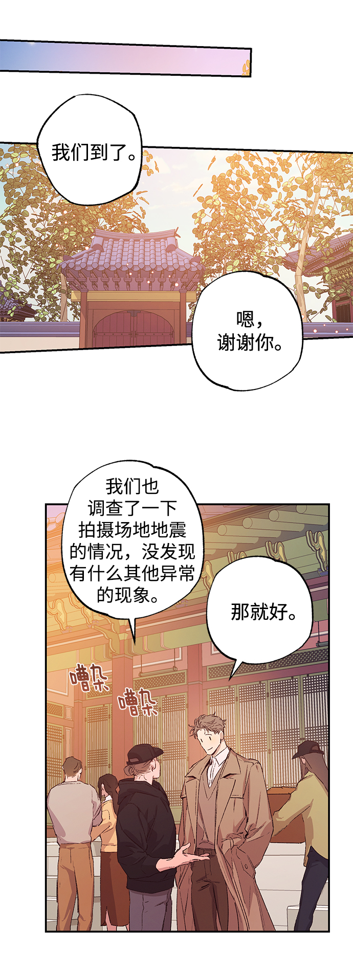 第40话45