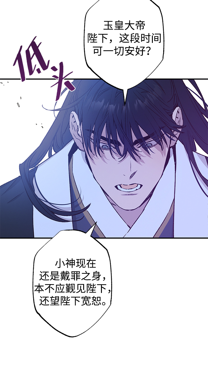 第40话7