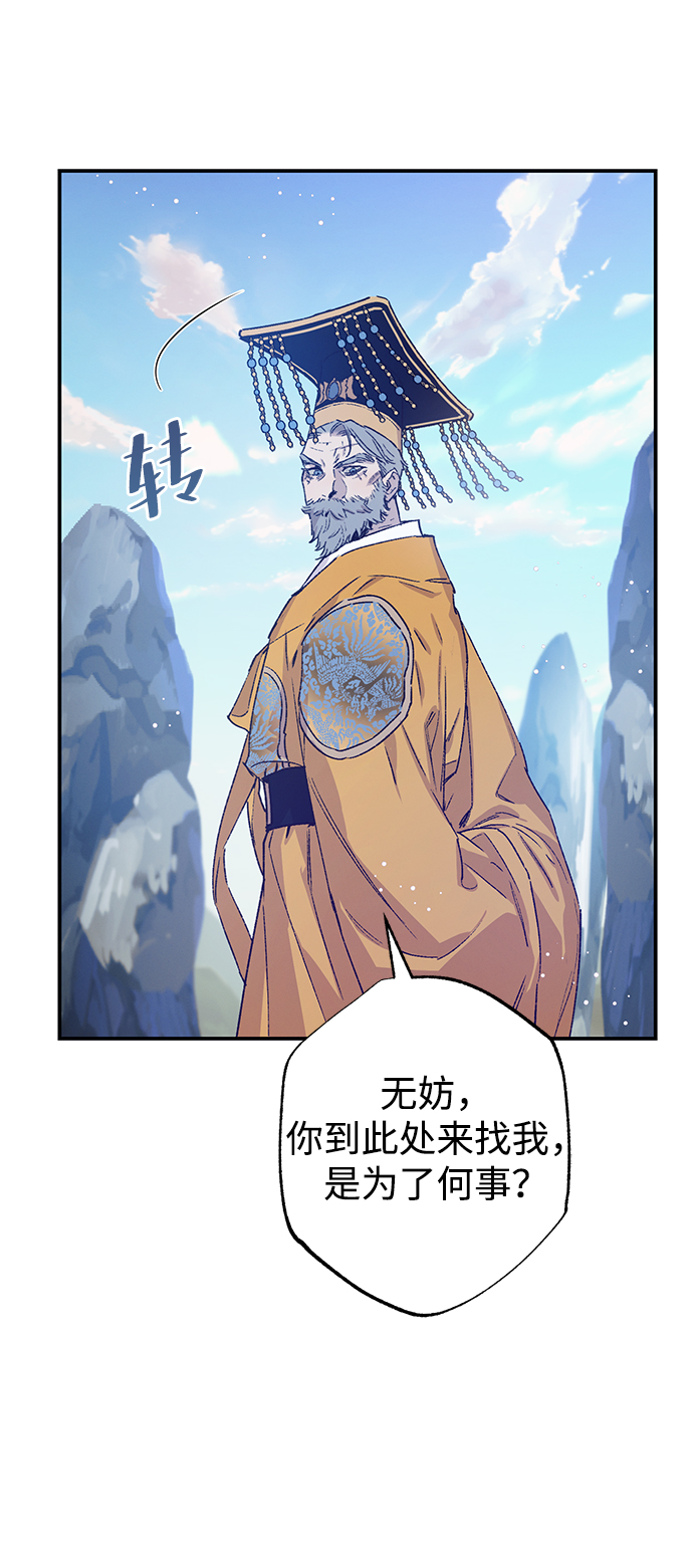 第40话8