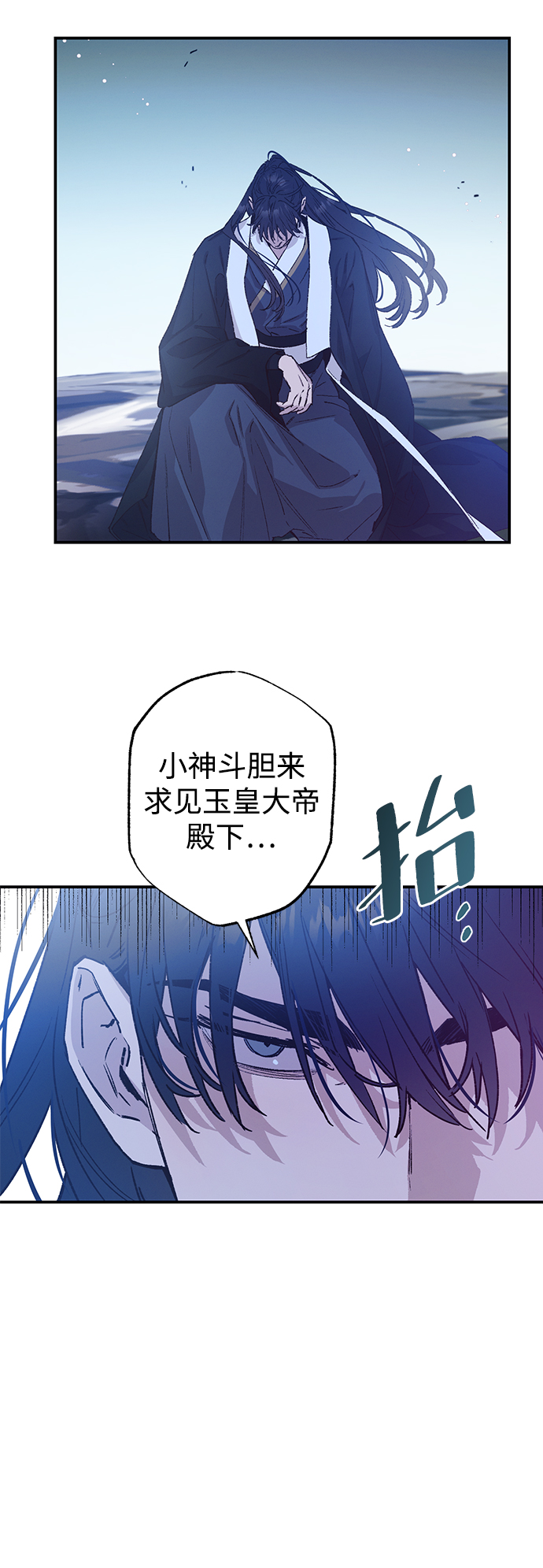 第40话9