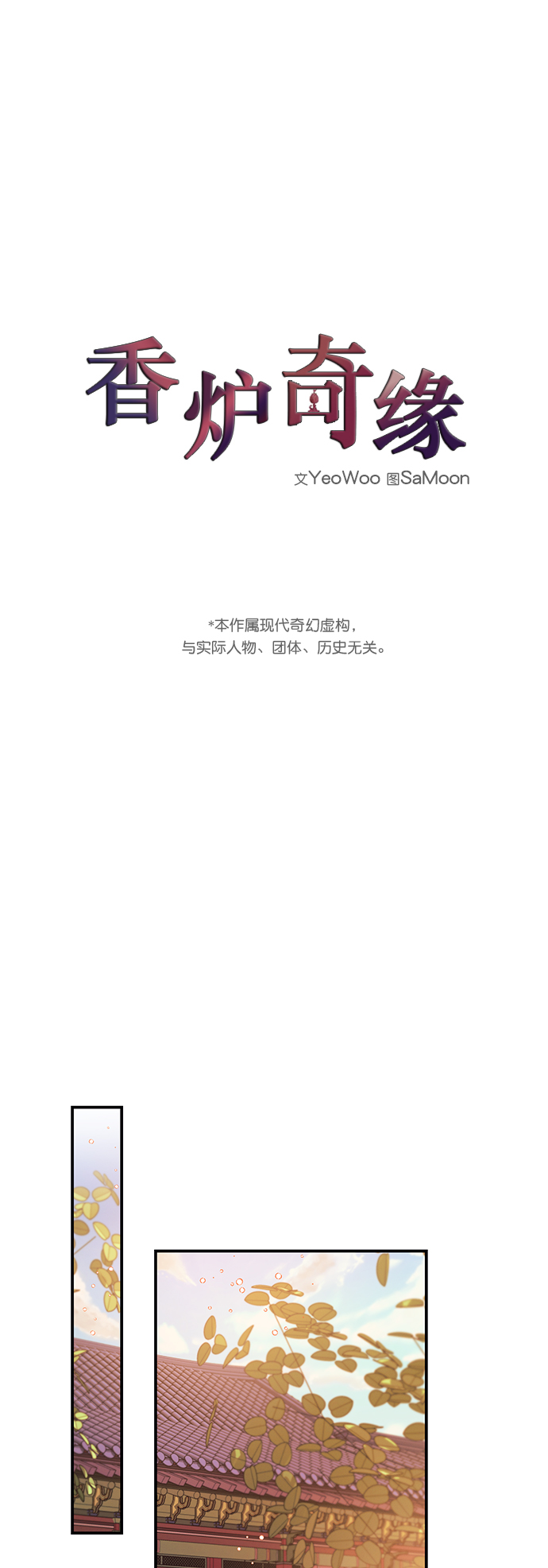 第41话1