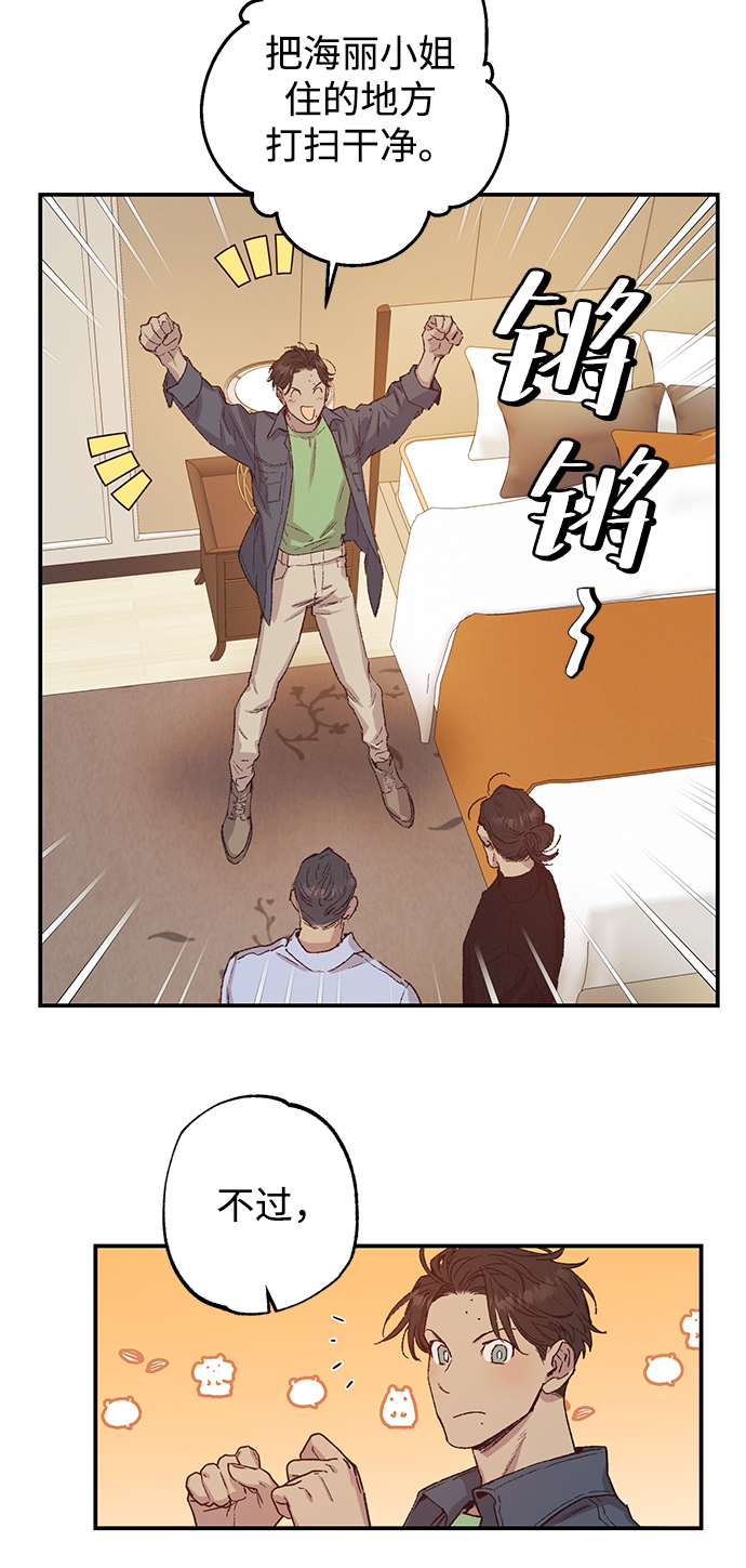 第41话11
