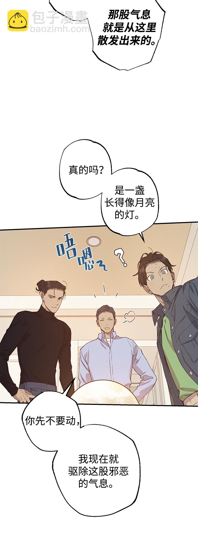 第41话14