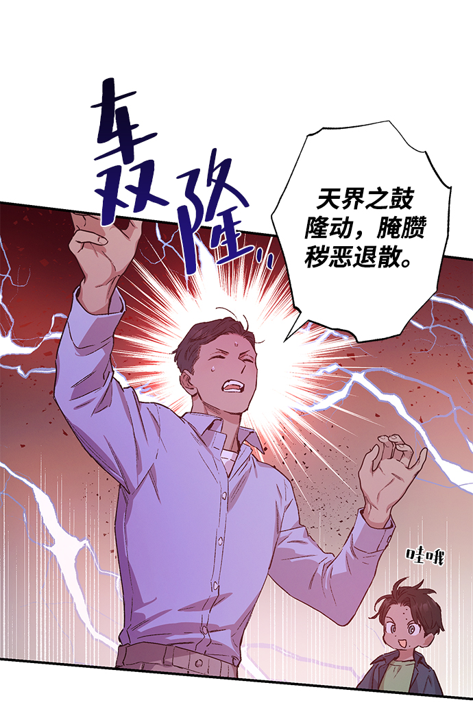 第41话15