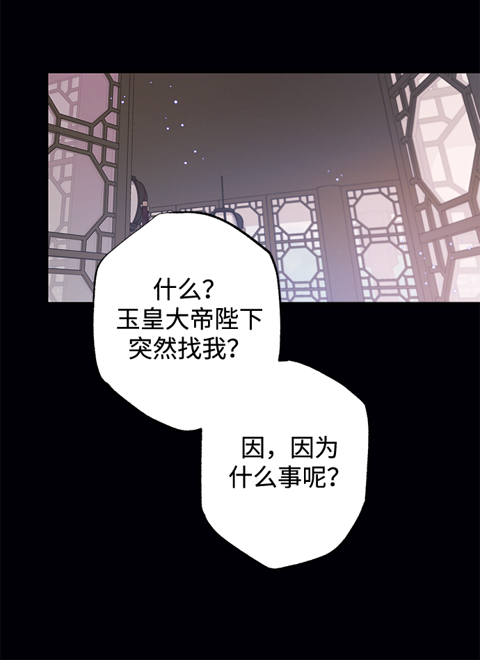 第41话23