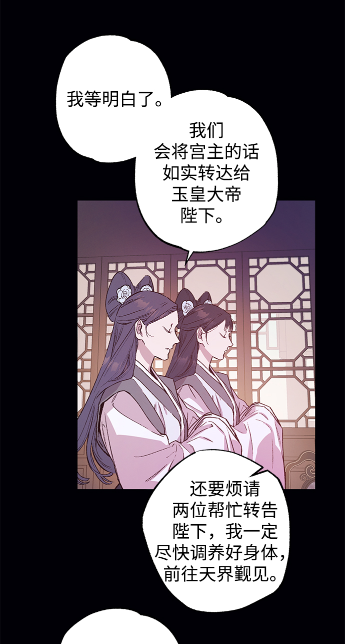 第41话27