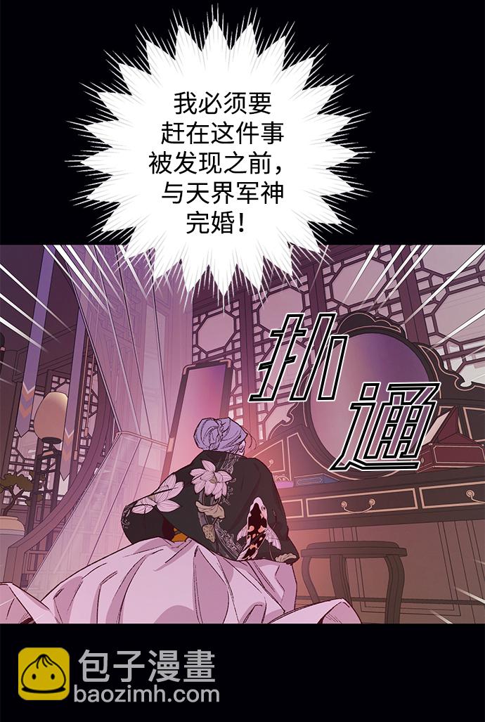 第41话32