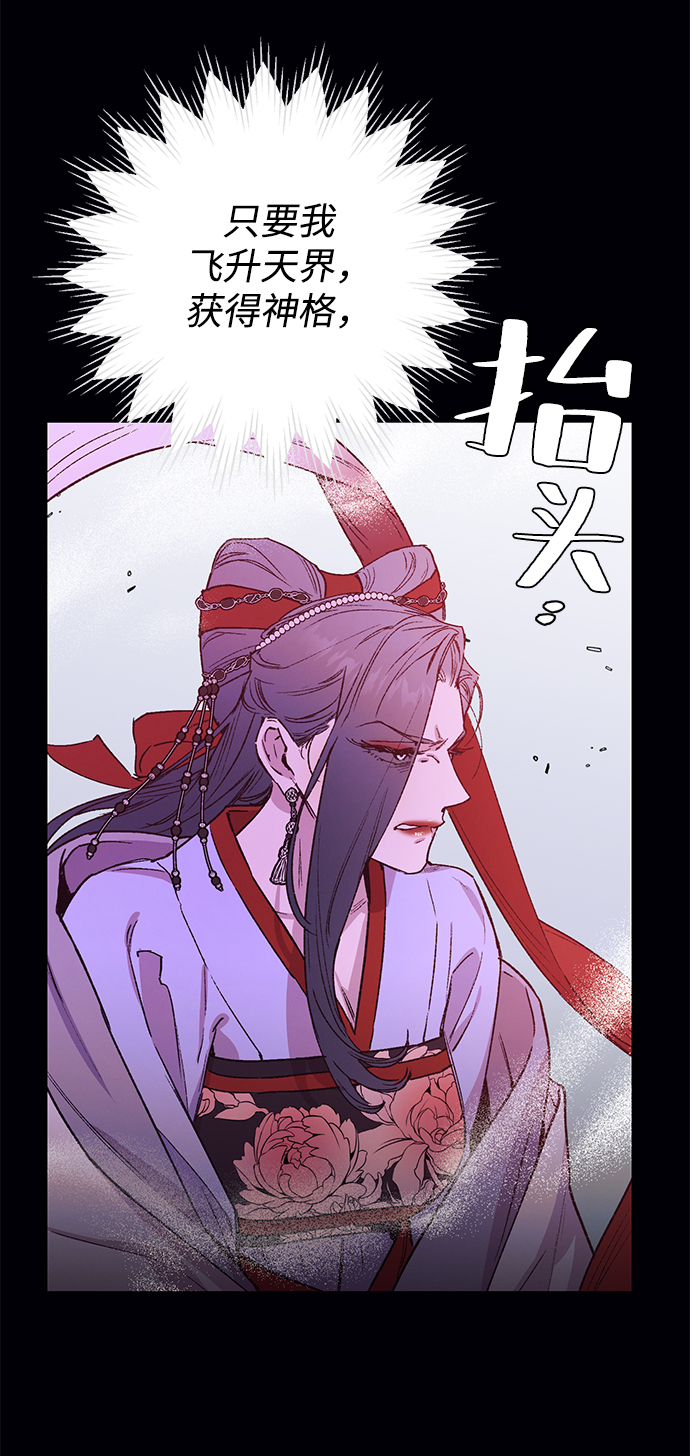第41话33