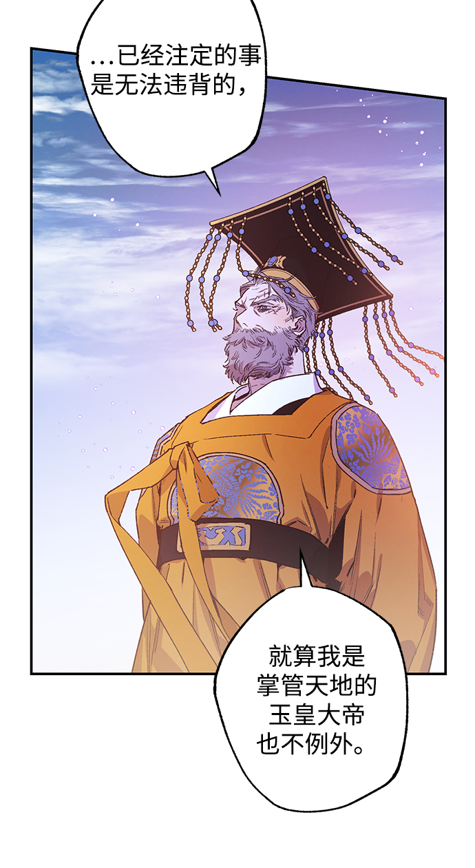 第41话37