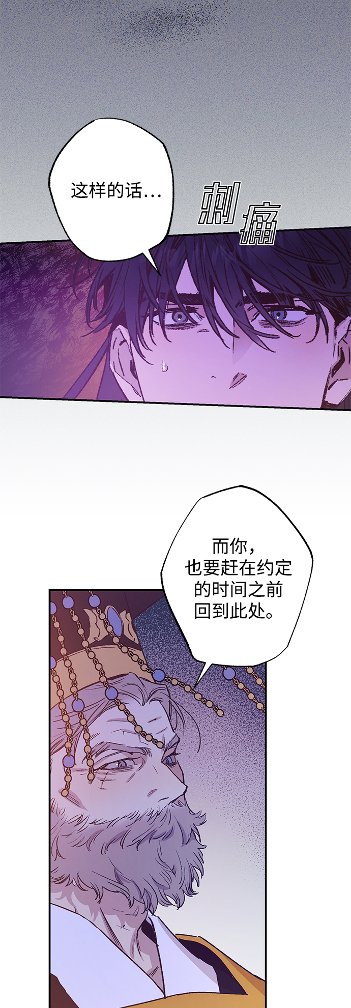 第41话43