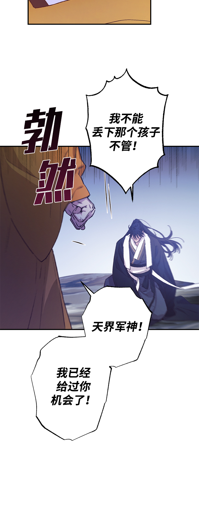 第41话44