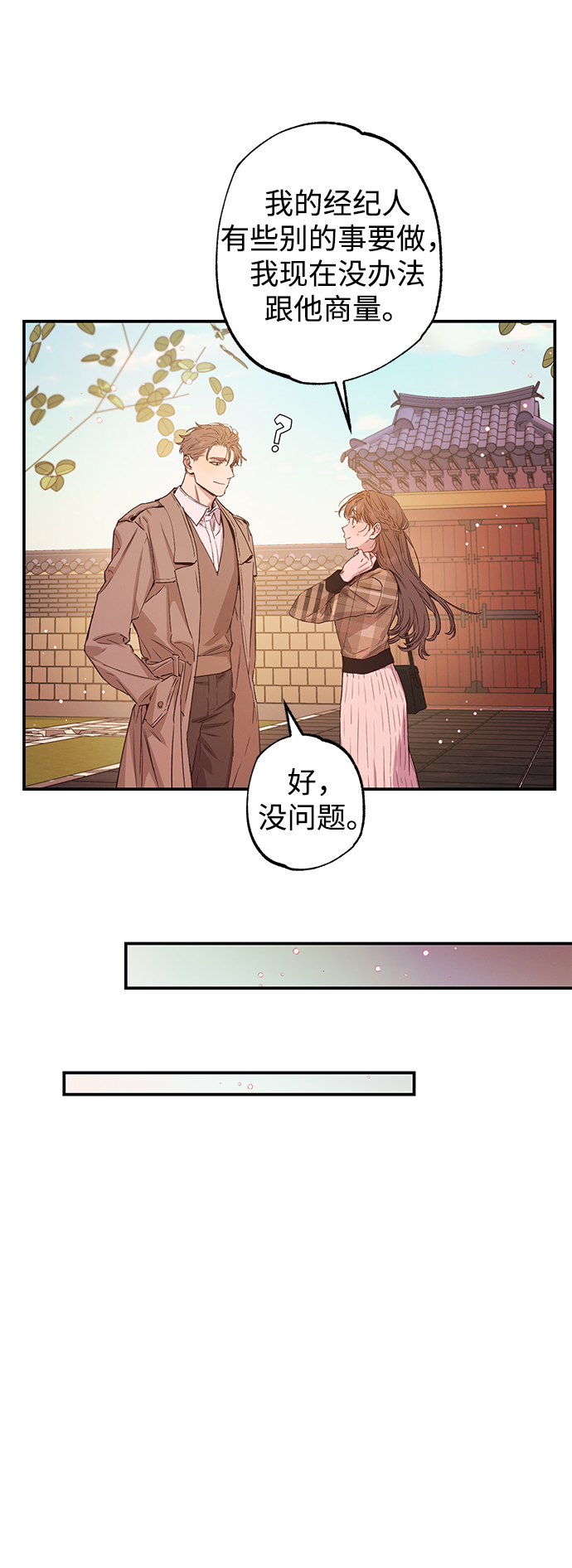 第41话9
