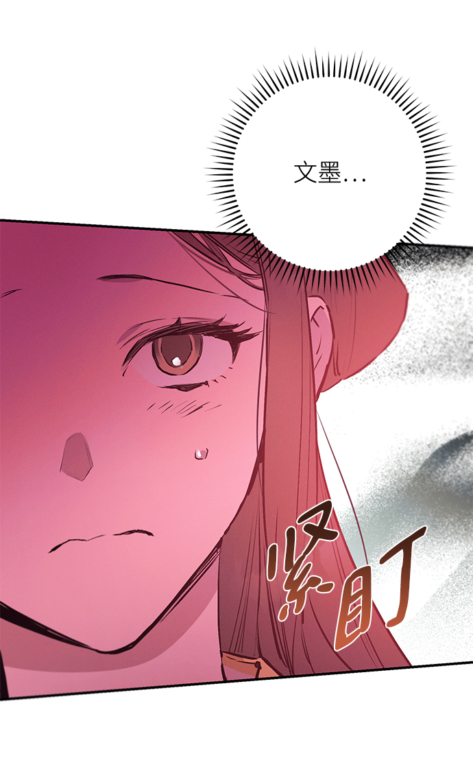 第63话12