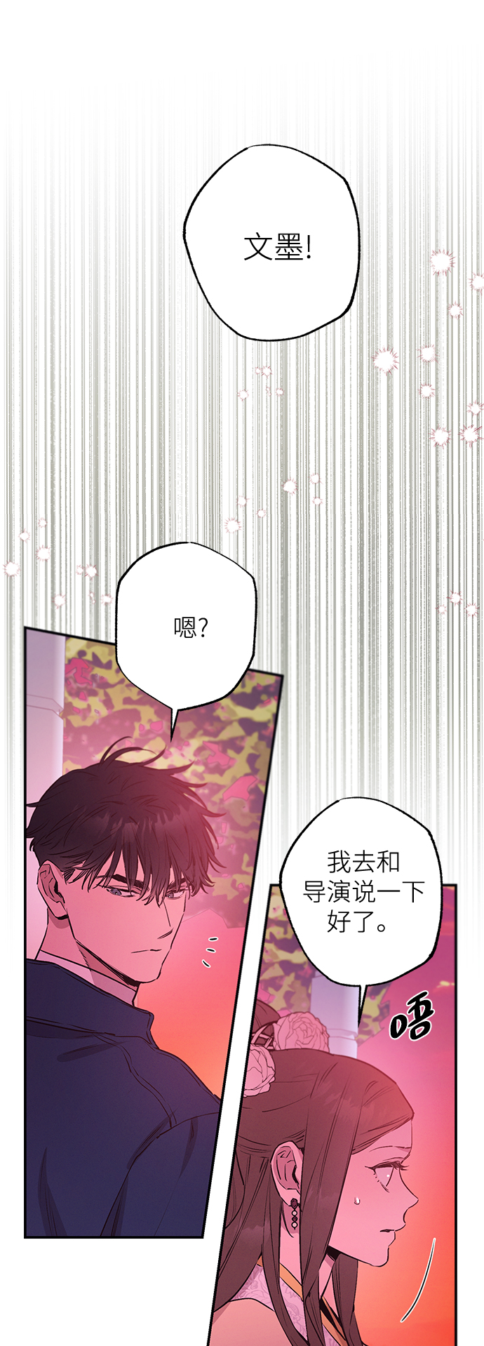 第63话14