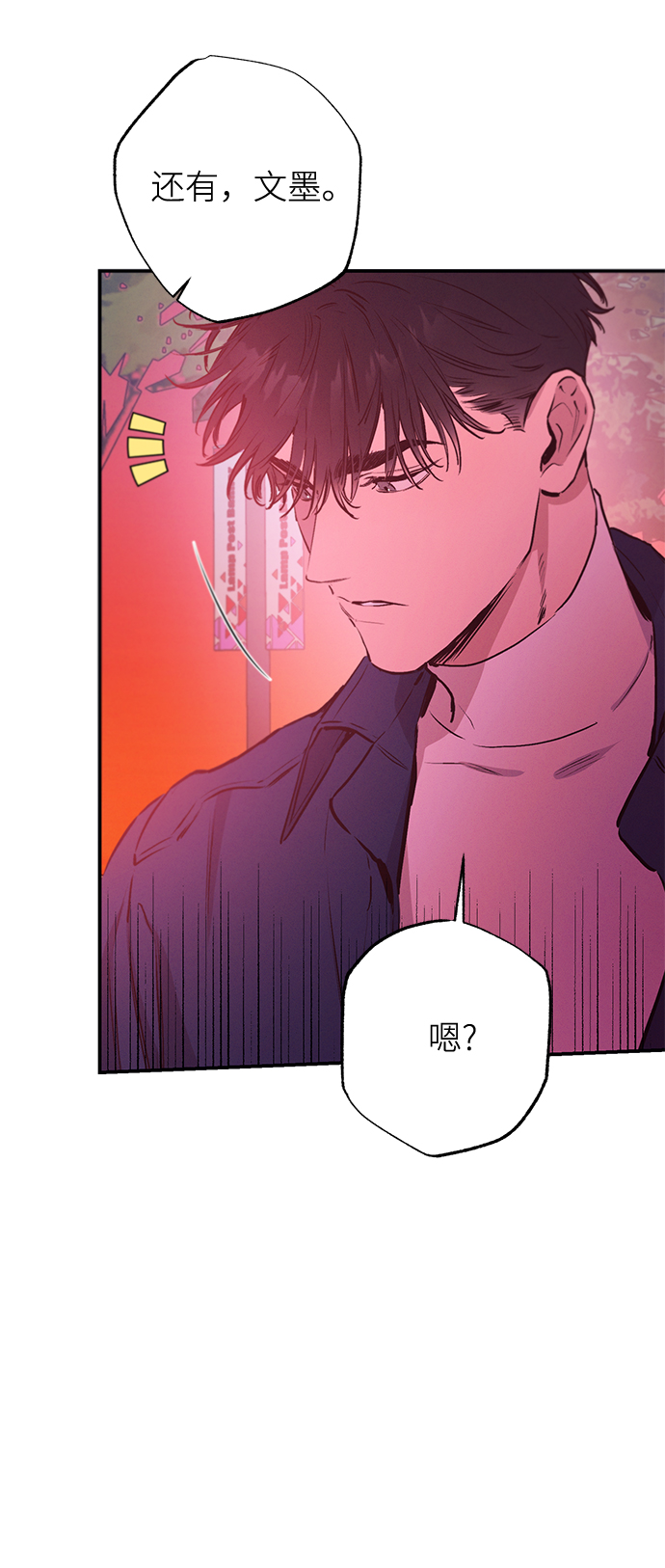 第63话17