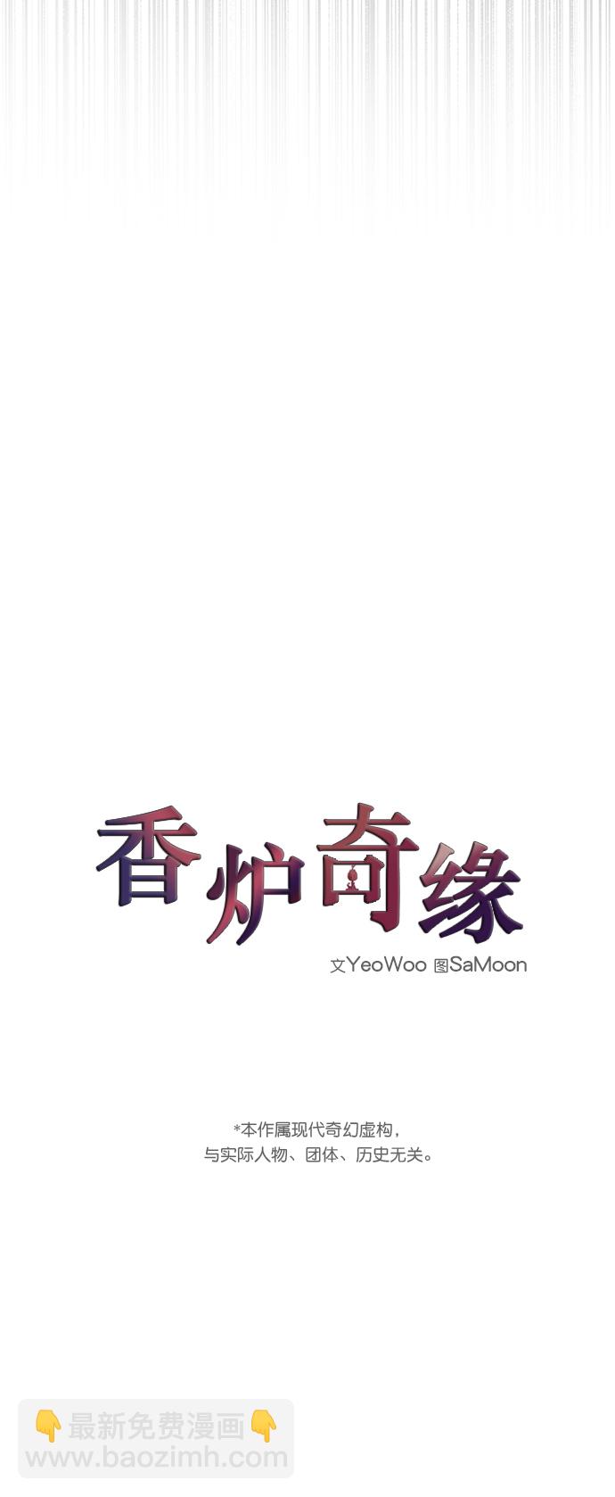 第63话2