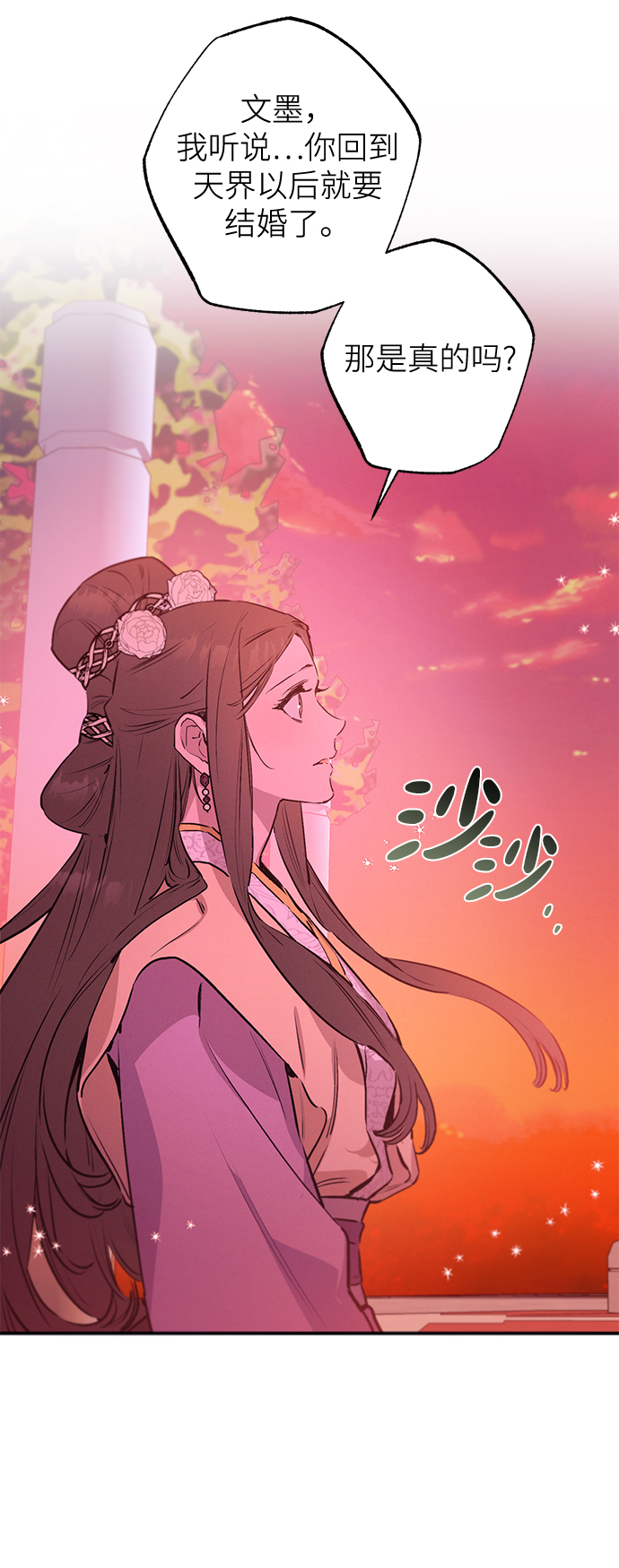 第63话20