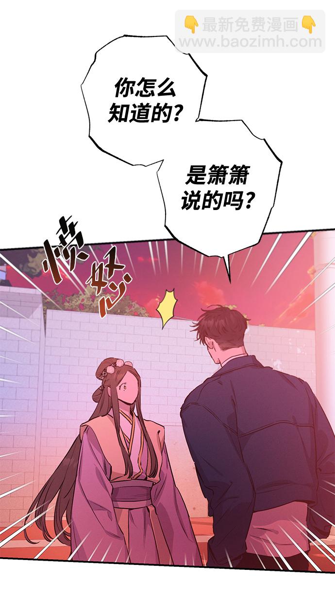 第63话21