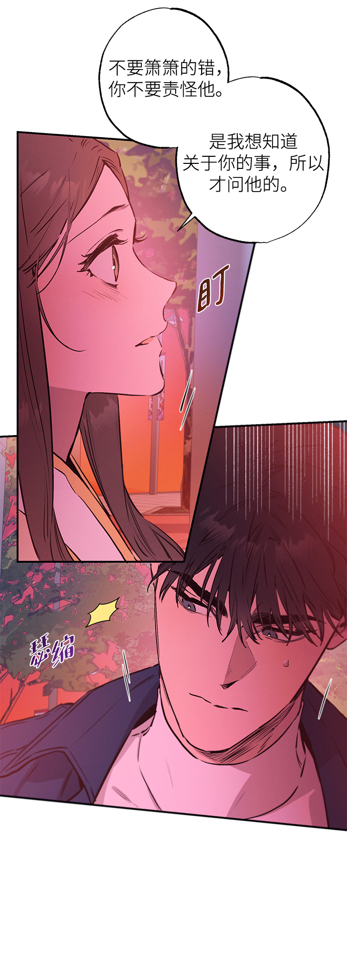第63话22