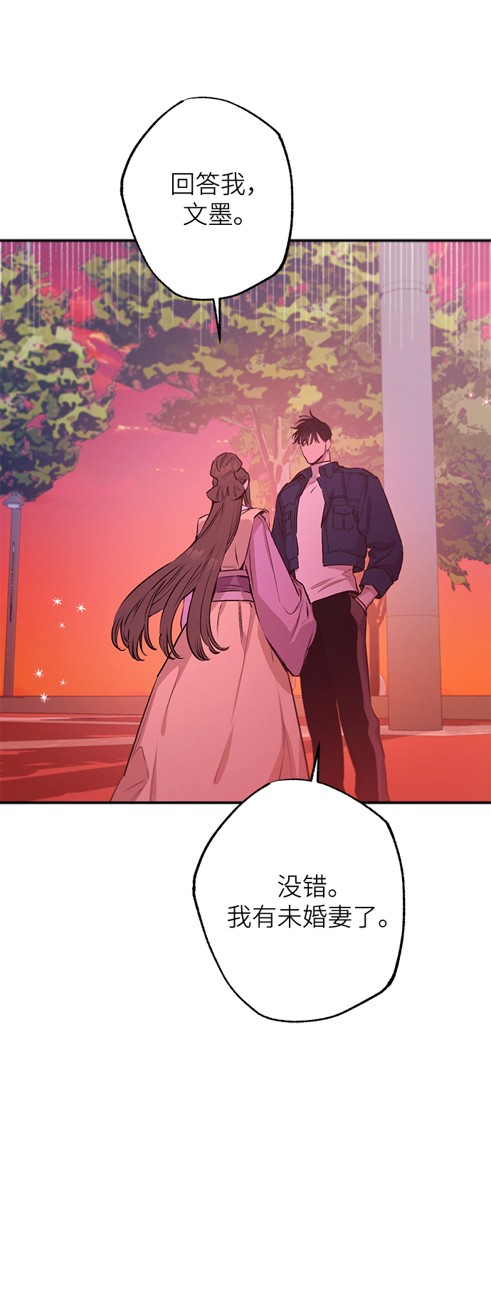 第63话23