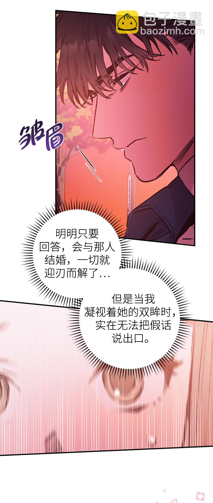 第63话26
