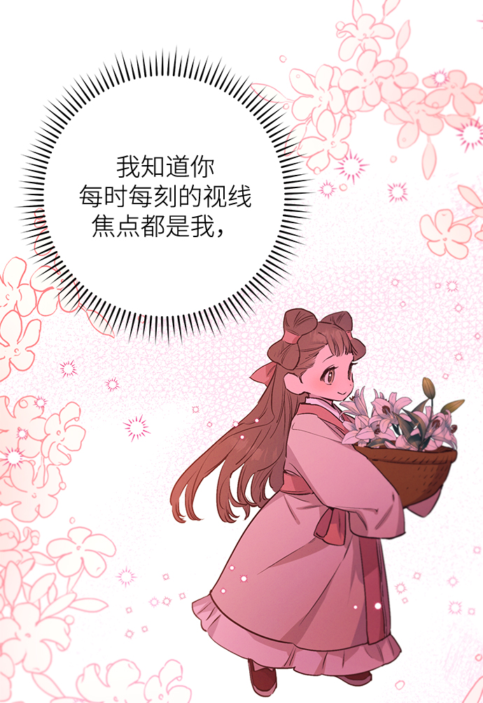第63话27
