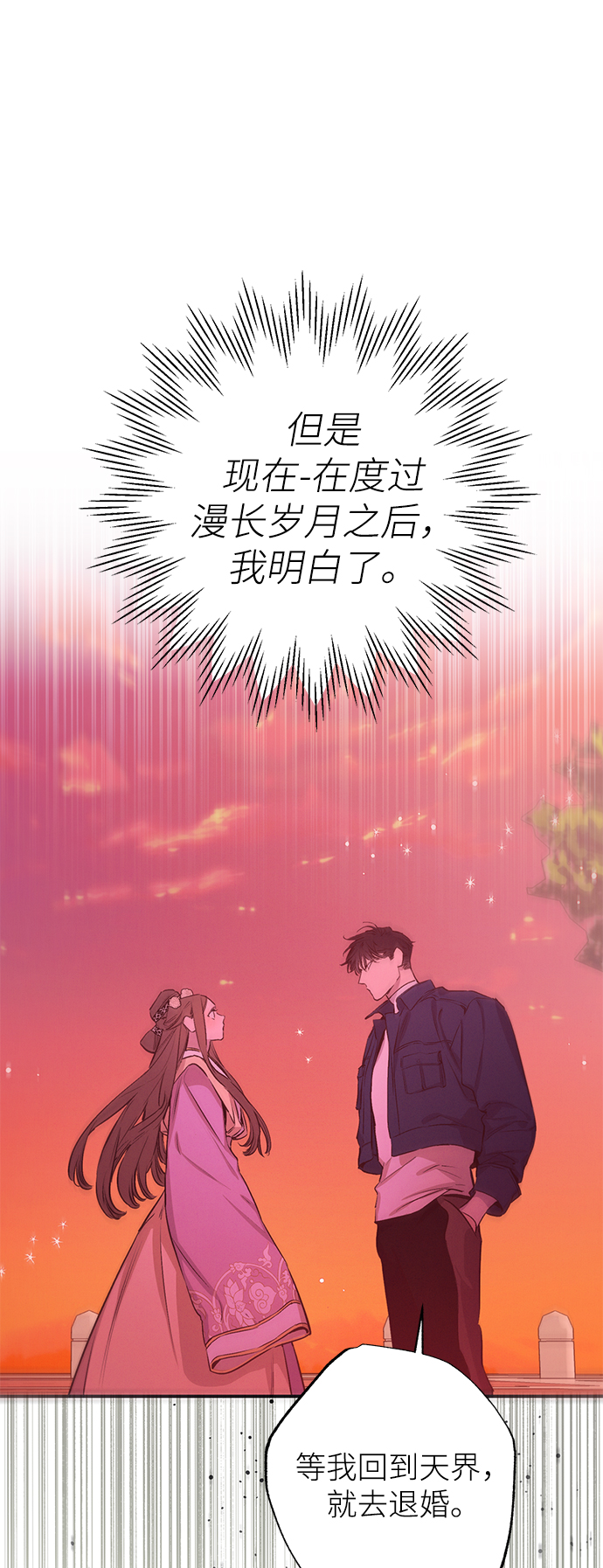 第63话30