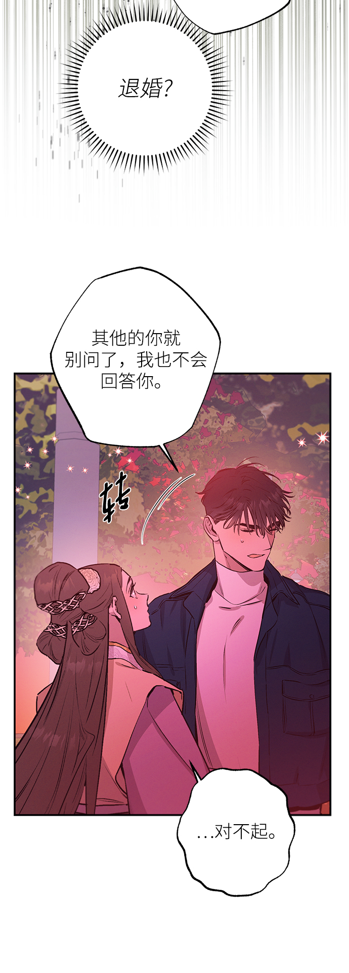 第63话31