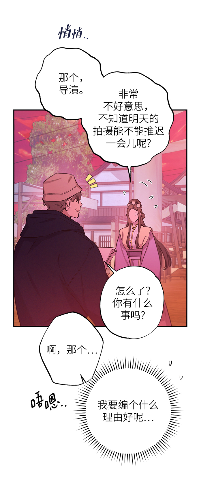 第63话41