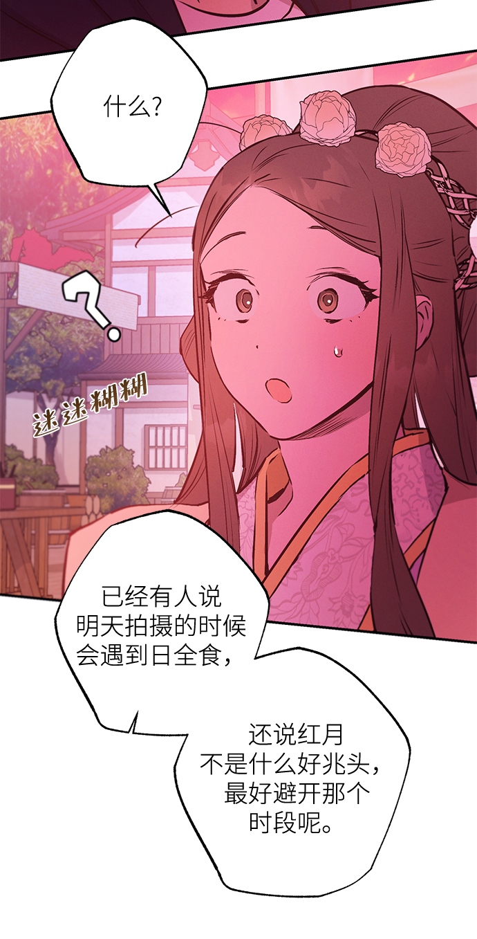 第63话43