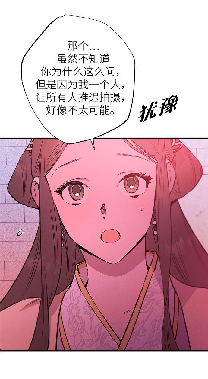 第63话5
