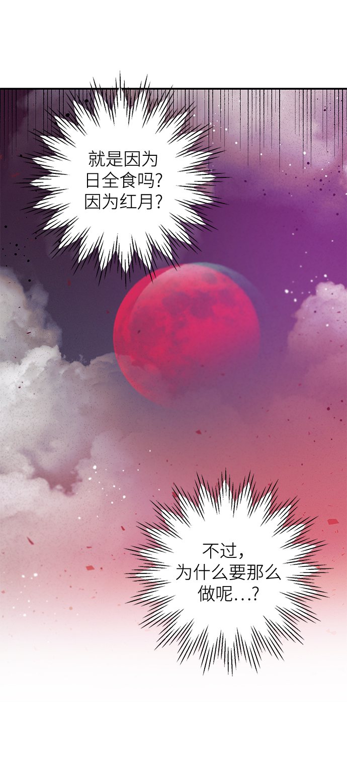 第63话50