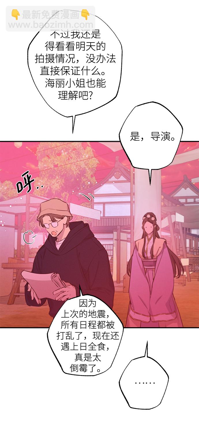 第63话51