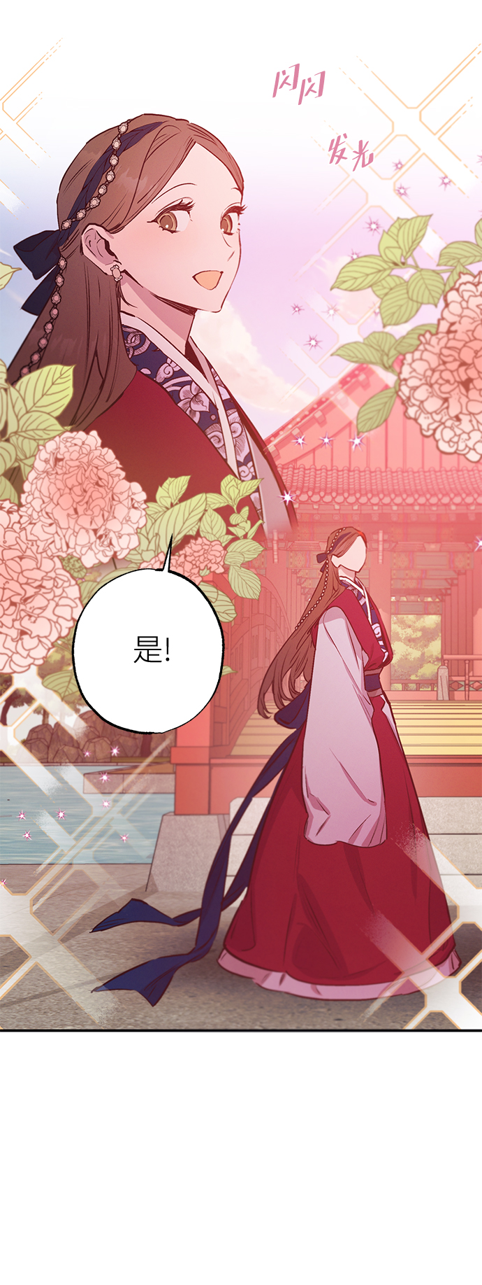 第63话54